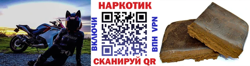 Сколько стоит Завитинск ГАШИШ  Каннабис  МДМА  Меф мяу мяу 