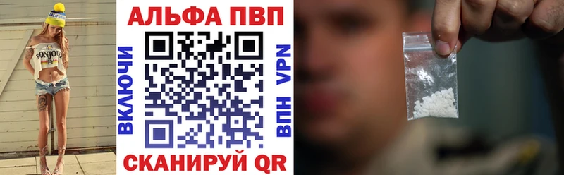 гидра   где найти   дарк нет формула  A-PVP VHQ  Завитинск 