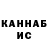 Кетамин VHQ Alex Kurkchyan