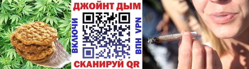 Canna-Cookies марихуана  Завитинск 