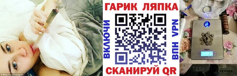ГАШИШ Premium Завитинск