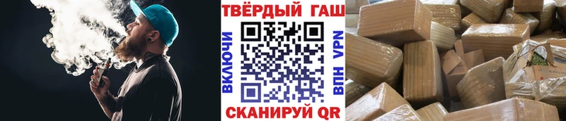 дарнет шоп  МЕГА сайт  Гашиш гашик  Завитинск 