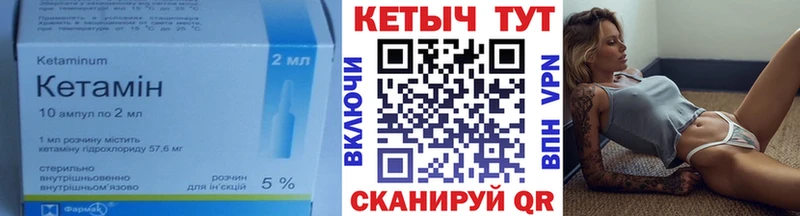 blacksprut рабочий сайт Завитинск Кетамин ketamine