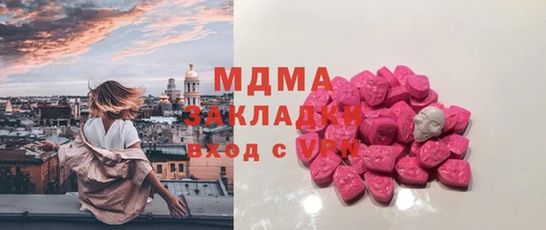 2c-b Алексин