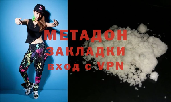 спиды Нязепетровск