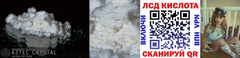 где можно купить наркотик  Завитинск  Лсд 25 экстази ecstasy 