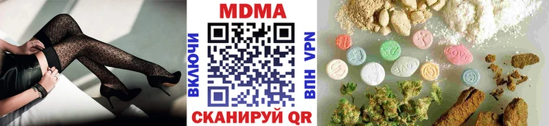 МДМА VHQ  Завитинск 