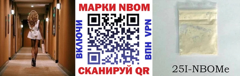 Наркотические марки 1,5мг  Завитинск 
